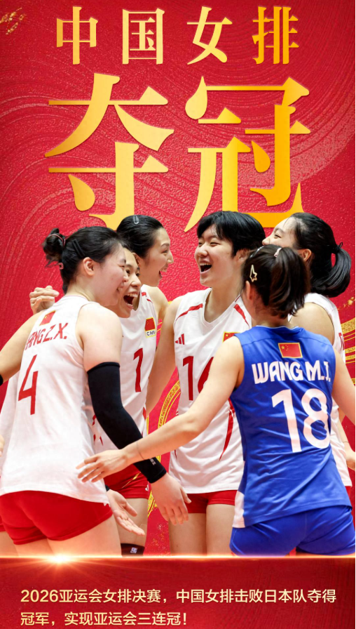 欧冠4连胜！建队仅9年的无名队杀进正赛：门将2次送礼 6